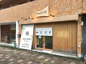 施工後画像